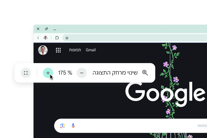 דף הבית של Google עם אלמנטים מוגדלים וחלון קופץ עם זום שמוגדר ל-175%